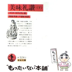 2024年最新】関根_秀雄の人気アイテム - メルカリ