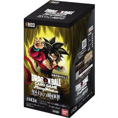 ドラゴンボールスーパーカードゲーム フュージョンワールド 怒りの咆哮【FB03】 1箱 未開封 [4570118259479]