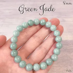 【ヒスイ】 ブレスレット 緑翡翠 天然石 8mm