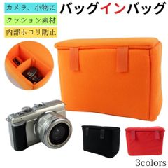インナーカメラバッグ 一眼レフカメラケース ソフトクッションボックス 仕切り 861