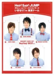 【中古】マグネット・磁石 Hey! Say! JUMP BESTver. マグネットカードセット(5枚) 「Hey! Say! JUMP デビュー＆ファーストコンサート いきなり! in 東京ドーム」