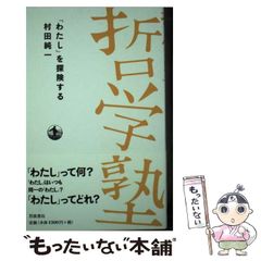 中古】 HTML言語がわかるとホームページ作成にもっと差が出る 詳解HTML  