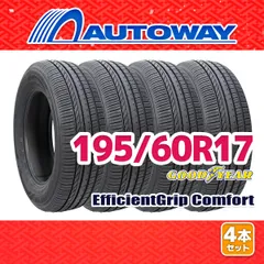 【AUTOWAY】 新品 195/60R17 サマータイヤ GOODYEAR EfficientGrip Comfort 17インチ 4本セット 夏タイヤ オートウェイ