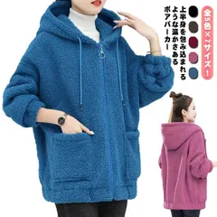 ボアコート ジップアップパーカー 秋冬 ロングパーカー ボアパーカー レディース フード付き もこもこ アウター もこふわ パーカー 大きサイズ シンプル 無地 カジュアル ゆったり#gurug577547