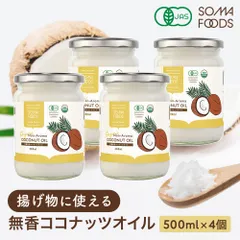 食用油イオン還元ユニットパワーウェーブ