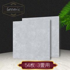 【Generic】フロアタイル スカイグレー 300×300×1.5mm 正方形 54枚 3畳用