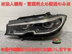 BMW 、純正、523d.Mスピリッツ、2020年製 LED ヘッドライト右側 - メルカリ
