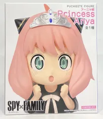 タイトー プチエットフィギュア SPY×FAMILY【アーニャ姫 Princess Anya】