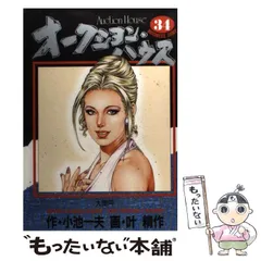 2025年最新】叶精作の人気アイテム - メルカリ