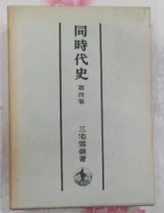2025年最新】雪嶺の人気アイテム - メルカリ 