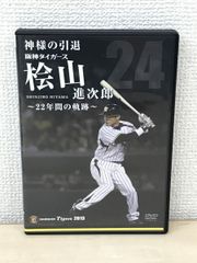 日本儒教史／全五巻セット／市川本太郎（著）／東亜学術研究会／汲古書院【限定500部】 - メルカリ