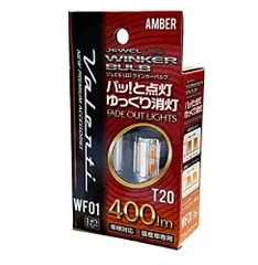 2023年最新】ヴァレンティ led t20の人気アイテム - メルカリ