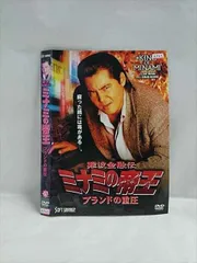 19日までの値下げ。ミナミの帝王 18枚+9枚　計27枚　レンタル落ちDVD 19日までの値下げ。ミナミの帝王 18枚+9枚 計27枚