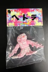 2025年最新】ヘドラ 永山瑛太の人気アイテム - メルカリ