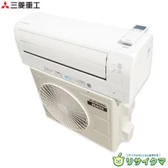 霧ヶ峰 エアコン おもに10畳 三菱電機 2024年 モデル Zシリーズ