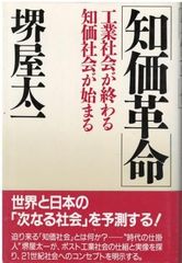 宇宙には意志がある ついに現代物理学は、ここまで解明した 桜井