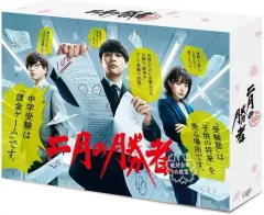 【最終値下げ‼️】二月の勝者　DVD全巻　★新品未開封★ 2025年最新】二月の勝者 dvdの人気アイテム - メルカリ