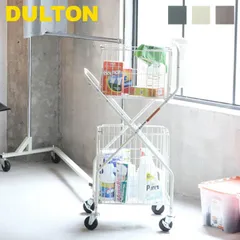 ランドリーワゴン ランドリートローリー ダルトン DULTON ランドリーバスケット 洗濯 ワゴン キャスター 脱衣かご 洗濯物入れ ワイヤー 洗濯カゴ ワイヤーバスケット 2段 四角 深型 浅型 カート式 おしゃれのサムネイル