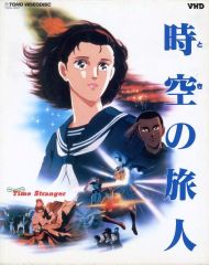 Item thumbnail for item 0dc2c779-a70c-4f7b-bb47-3a472fd7a5d8