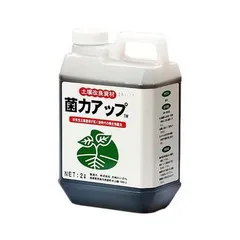 ※7月入荷後発送　微生物土壌改良資材【　菌力アップ　】2L （有機JAS適合 家庭菜園 生産者）のサムネイル