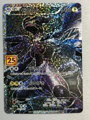 2025年最新】ゼクロム プロモの人気アイテム - メルカリ