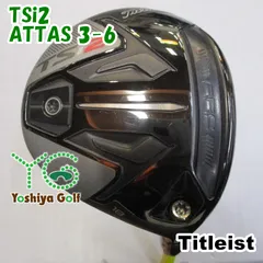 値下げ！タイトリスト TSi2 18度　フェアウェイウッド 2025年最新】tsi2 フェアウェイウッド 18の人気アイテム - メルカリ