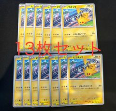 いたずら好きのピチュー　3枚　未開封 未開封】いたずら好きのピチュー PROMO (214/S-P) [S-P] の通販