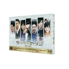 2025年最新】ラッキーセブン blu-rayの人気アイテム - メルカリ