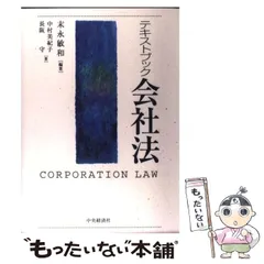 2024年最新】末永敏和の人気アイテム - メルカリ