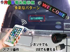 2025年最新】電光板の人気アイテム - メルカリ