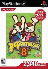 【中古】PS2ソフト ポップンミュージック 8 [ベスト版]