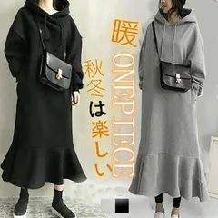 マーメイドワンピース ワンピース レディース マキシワンピース ロングワンピース あったか ビッグシルエット 秋冬 きれいめcbrd31