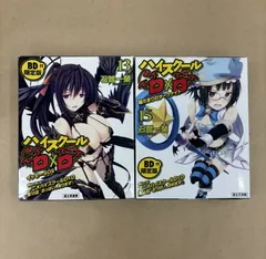 2025年最新】ハイスクール D D BDの人気アイテム - メルカリ 