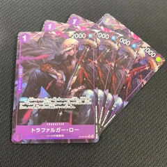 トラファルガー・ロー Rパラレル OP09/069P1 4枚セット