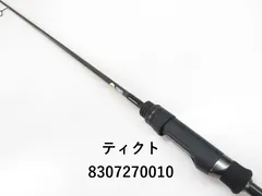 2025年最新】ティクト utrの人気アイテム - メルカリ