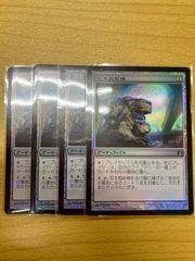 MTGファイナルファンタジー プロモ 睡蓮のコブラ 4枚 - メルカリ