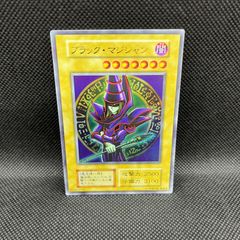 遊戯王　初期　ブラック・マジシャン　ウルトラレア