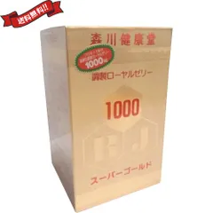 肉まん様専用プロポリス180粒入り10箱賞味期限2026年8月 【公式