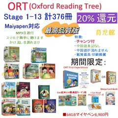 2025年最新】oxford reading tree phonicsの人気アイテム - メルカリ