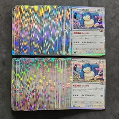 2025年最新】ホップのカビゴンの人気アイテム - メルカリ