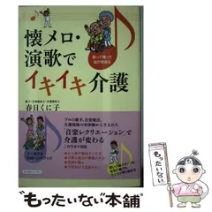 2024年最新】春日くに子の人気アイテム - メルカリ