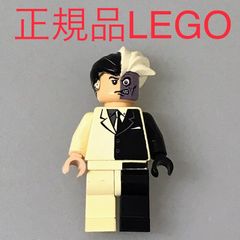 正規品 中古 LEGO レゴ バットマン  ミニフィグ　トゥーフェイス　難有り NP-274 ※DC　スーパーヒーローズ　初期　オールドレゴ　ツーフェイス　7781 465