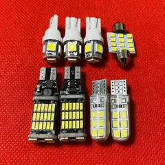 DG17W スクラムワゴン ルームランプ ポジション球 ナンバー灯 バックランプ 8点セット T10 LED ホワイト マツダ 送料無料 カスタム パーツ 車検対応