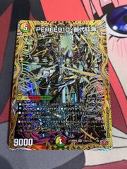 デュエルマスターズ カンツォーネ 2枚 - メルカリ