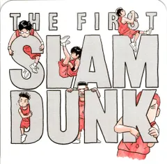 2025年最新】slam dunk タペストリーの人気アイテム - メルカリ
