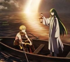 [중고] 애니메이션계 CD milet/Prover/Tell me[DVD 첨부 기간 생산 한정판] -TV 애니메이션 [Fate/Grand Order - 절대 마수 전선 바빌로니아-]ED 테마