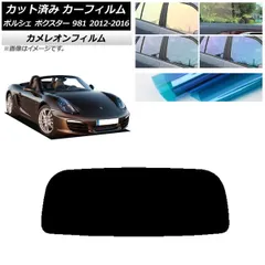 2025年最新】ポルシェ ボクスター スパイダーの人気アイテム - メルカリ