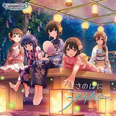 【CD】M・A・O(鷺沢文香)/中澤ミナ(佐城雪美)/森下来奈(鷹富士茄子)/.. / THE IDOLM@STER CINDERELLA GIRLS STA.. (COCC-17984)