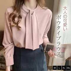 ボウタイブラウス 長袖 ブラウス ボウタイ シャツブラウス 入学式 レディース プルオーバー 長袖シャツ フォーマル オフィス 通勤 OL きれいめ 上品 無地 シンプル おしゃれ 大人 通学 ビジネ