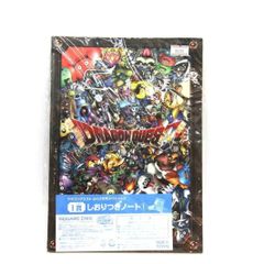 E-0123　ドラゴンクエスト　ふくびき所スペシャル2　I賞　しおりつきノート①